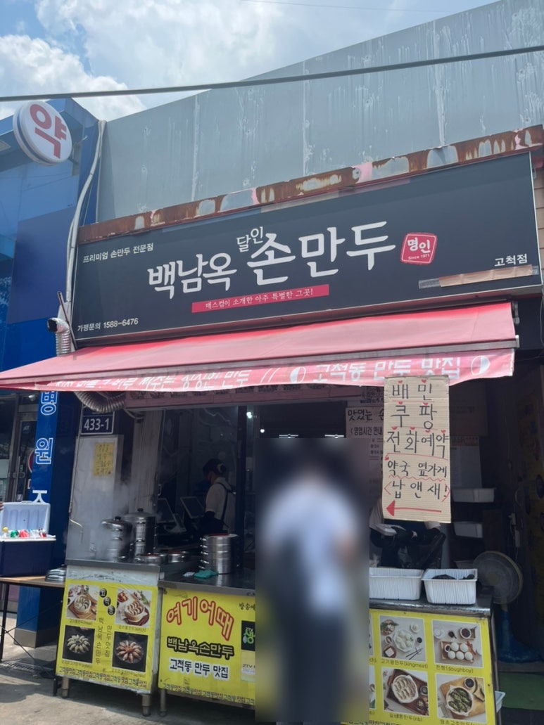데이라이트 사진 6
