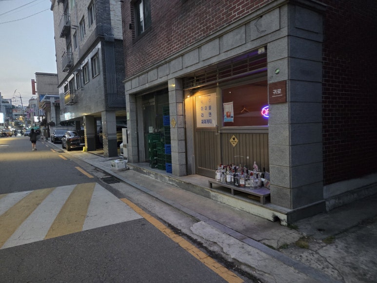 귀로 사진 8