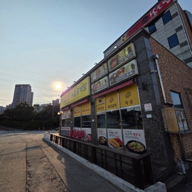 가마솥보쌈 사진 8