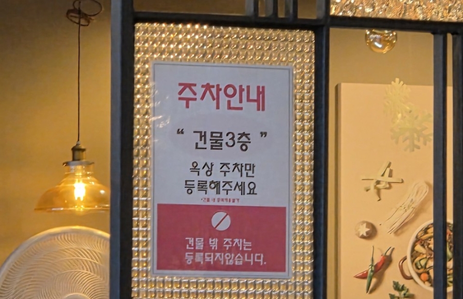 두끼떡볶이 순천신대점 대표 사진