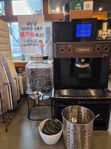 보배반점 군산수송점 사진