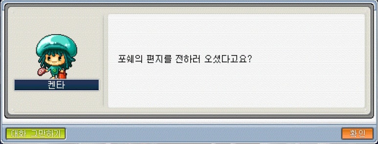 떨어진 만찬 재료 - Step 3 #1