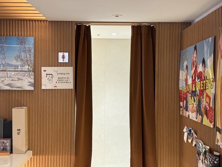 이자카야 카와우소 사진 8
