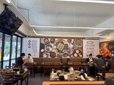 남도보쌈짚 잠실직영점 사진 8