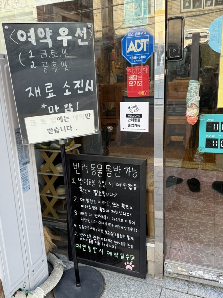기절초풍물닭갈비 자양점 사진 6