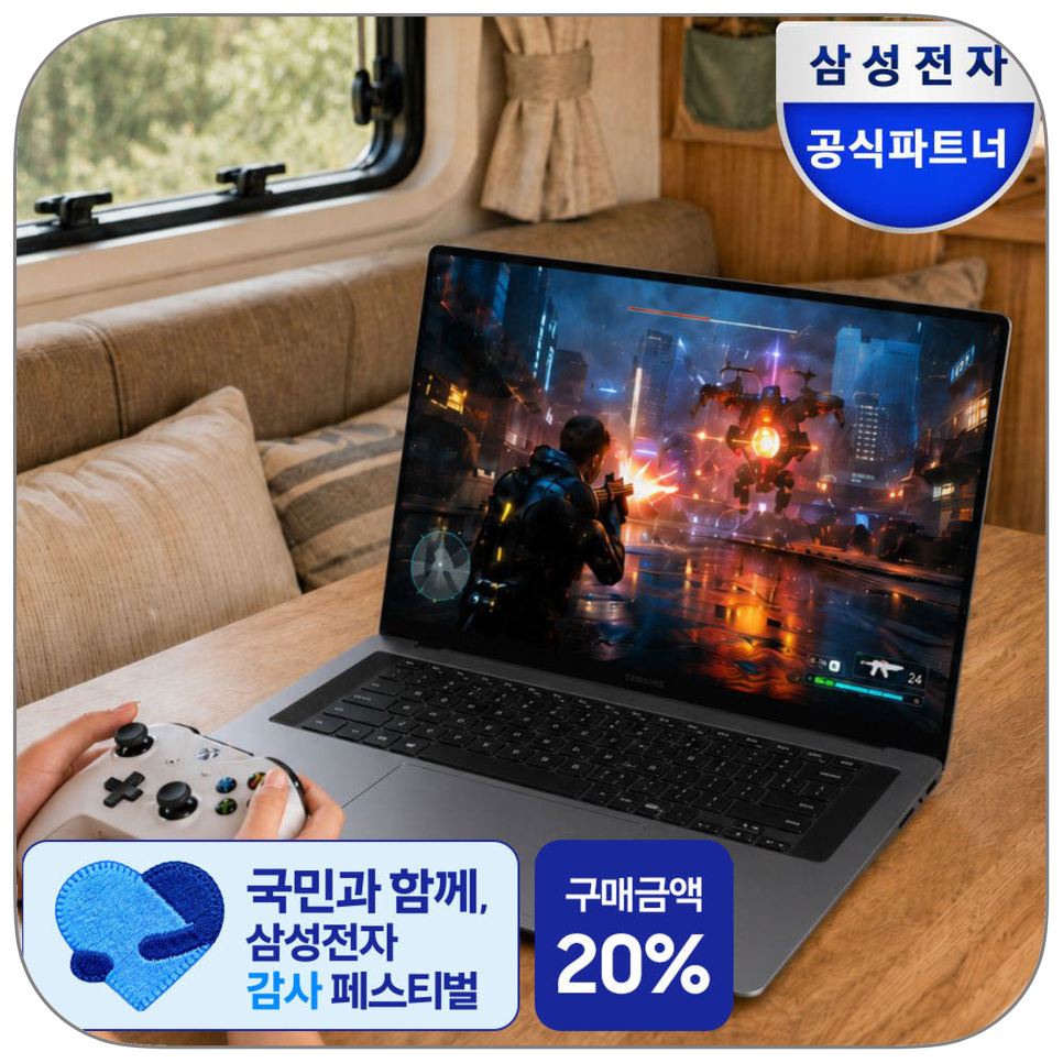삼성 게이밍 노트북 삼성 갤럭시북6 울트라 NT960UJH-X94A 고성능 AI 노트북 추천