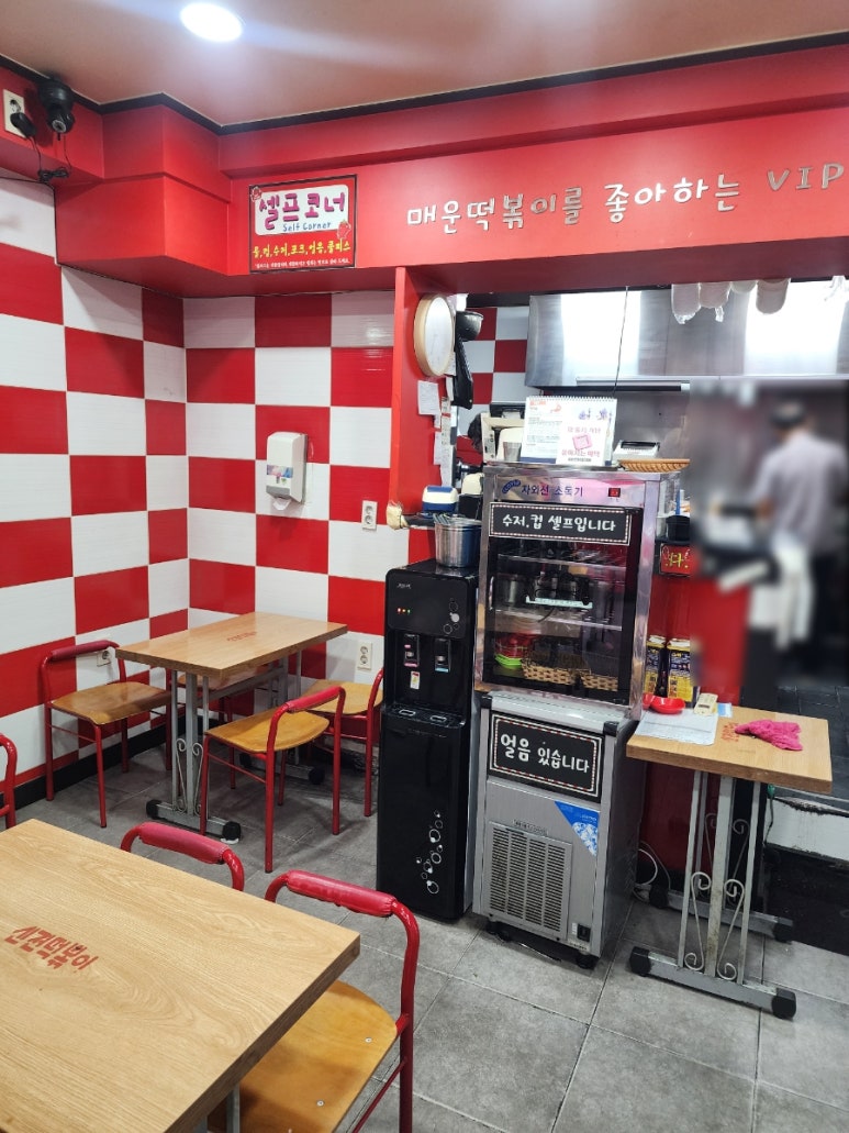 신전떡볶이 광명철산점 사진 8