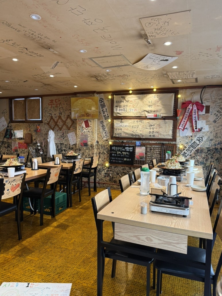 기절초풍물닭갈비 자양점 사진 4