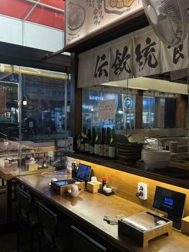 하나마토 광교점 사진 3