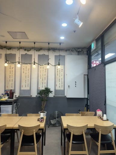 금화쿵푸 사진 7