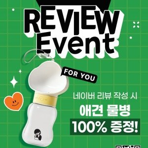 옐레드 애견유치원 고양덕은점: 소형견 맞춤 프로그램 — 사진 4