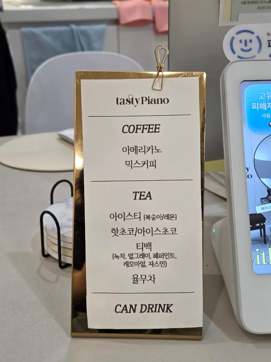 성인 피아노 레슨 후기: 초보도 만족한 테이스티피아노 — 사진 12