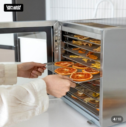 리큅 10단 식품건조기, 강아지 간식 만들기 후기 — 사진 4