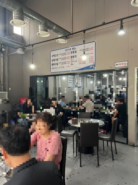 석구네마포주먹고기 사진 8