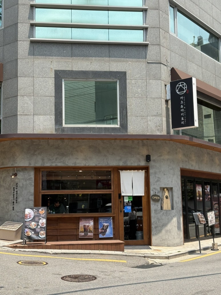 카츠&야키토리찬 뱅뱅점 사진 4