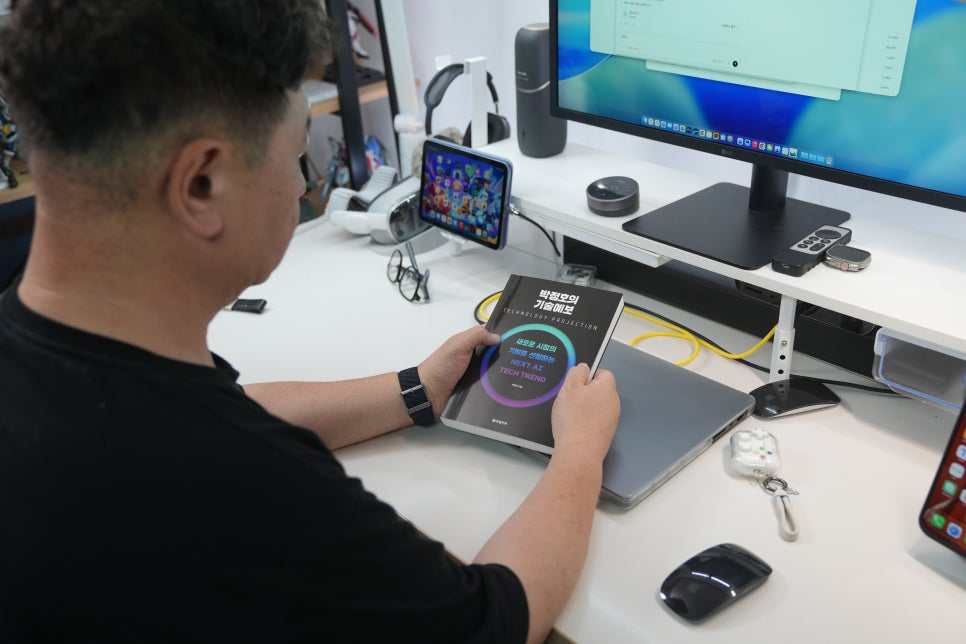 AI반도체관련주와 기술주 흐름, 박정호의 기술예보로 읽는 AI 이후 변화 이미지 7