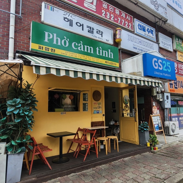 퍼깜띤 사진 6