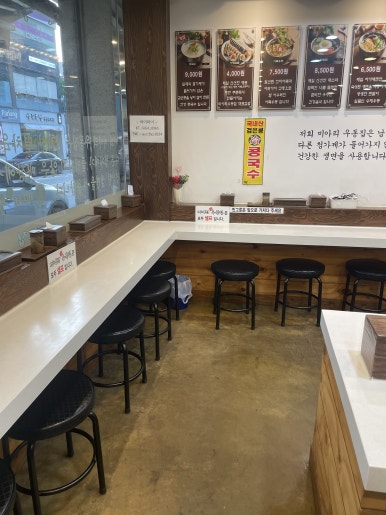 미아리우동집 수원역점 사진 8