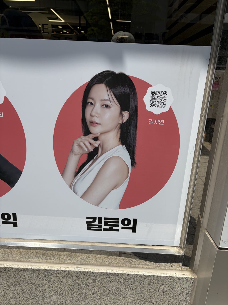 서면 토익학원 밀착 관리 후기: 한 달 만에 목표 달성!