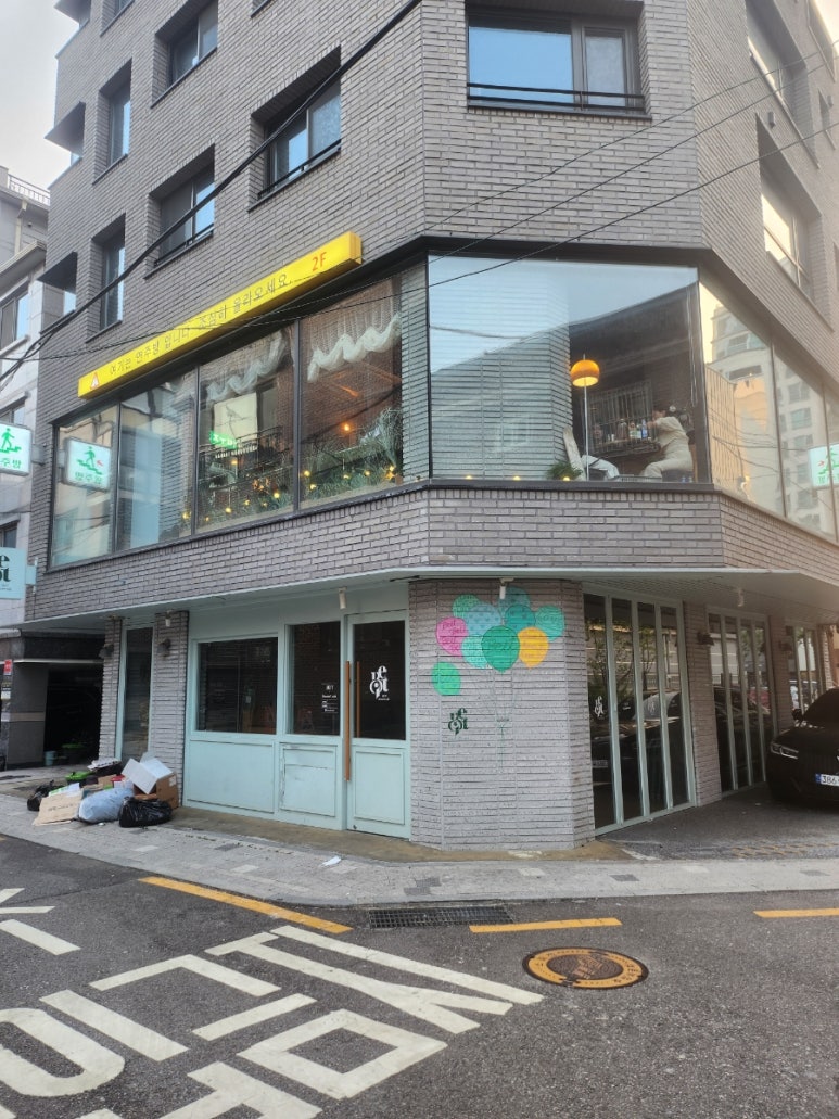 연주방 송리단길점 사진 6