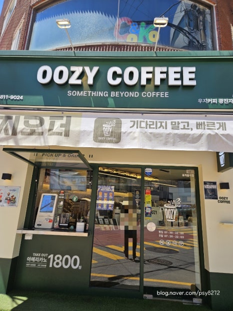 샐러드라인 사진 7
