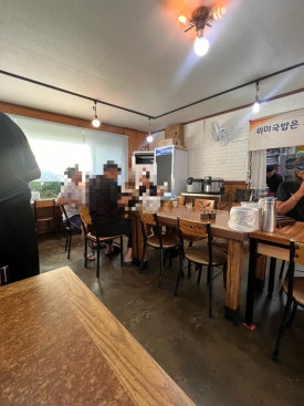위미국밥 사진 4