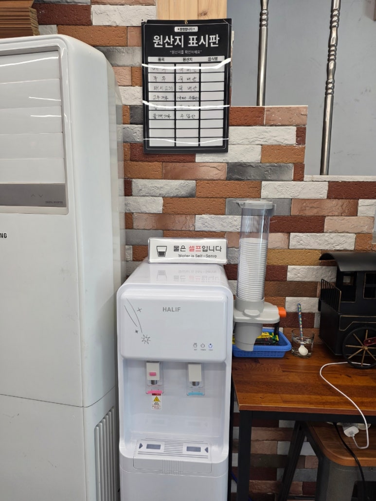 천서리샘터막수옹 대표 사진
