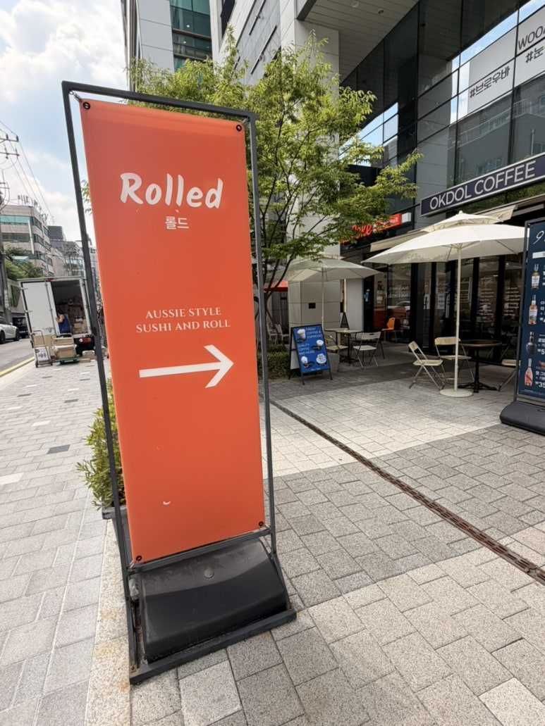 롤드 사진 8