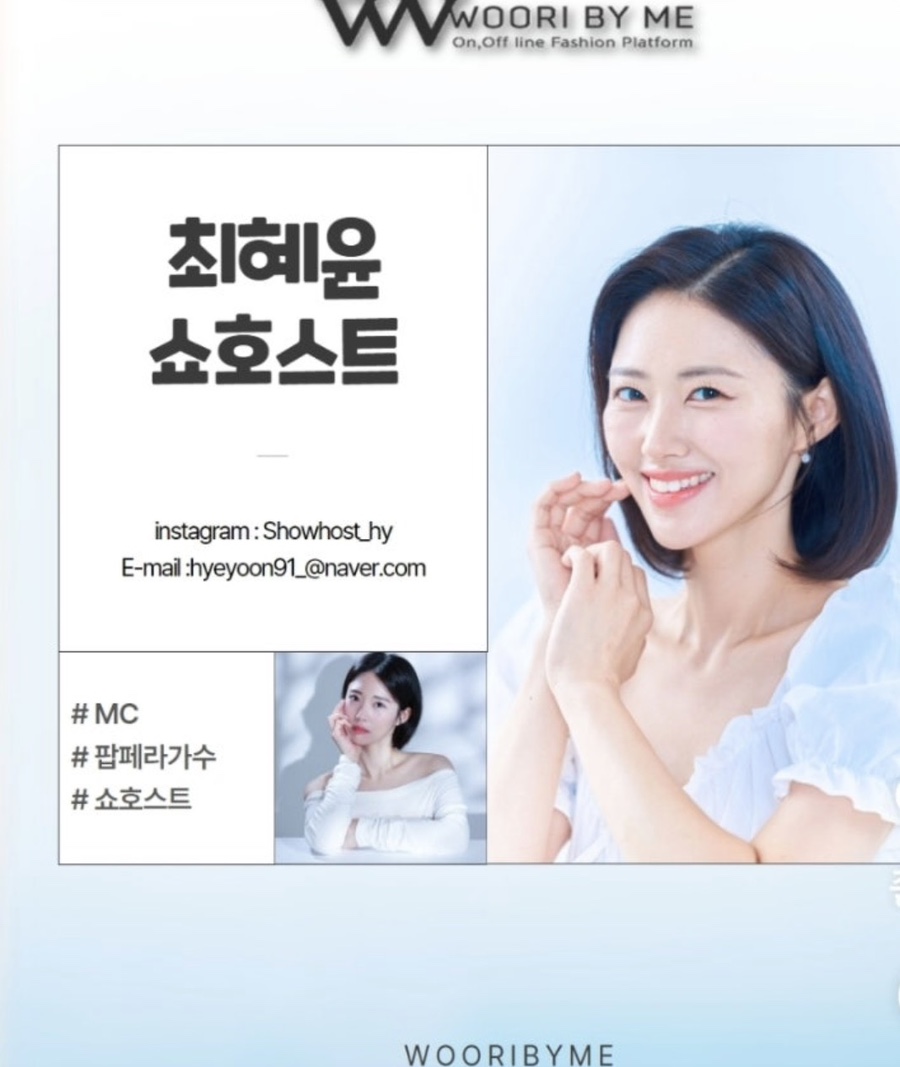나솔 32기 영숙 인기 많은 이유 다이어트 아닌 눈밑점 관상 수치 하나로 흐름이 바뀌었다 이미지 1