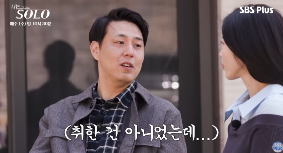 나솔32기 음침함 악의가 전혀없는 정우성 닮은 동네형 영수 지금 다시 보는 사람들이 많다.! 이미지 4