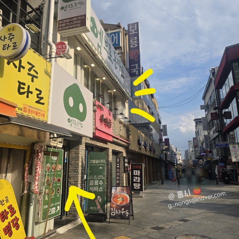 엠브로돈까스 의정부점 사진 8