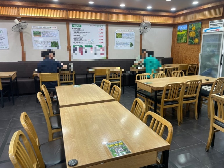 자연채 쌈밥 사진 7