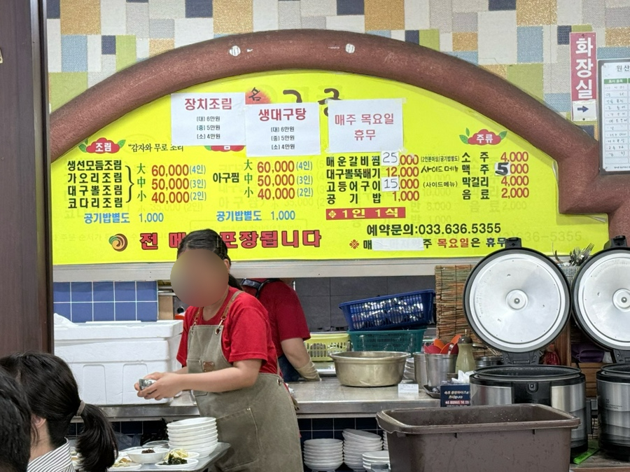 속초 1박 2일 여행, 현지인 추천 가오리찜 맛집 고궁회관 솔직 후기 — 사진 6