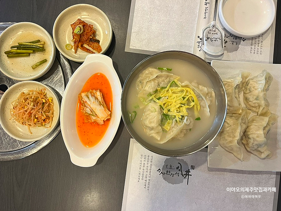 추사밥상월정 사진 6
