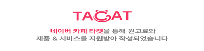 후쿠오카 텐진 맛집 기수정, 백화점 속 정갈한 하카타 향토요리 코스