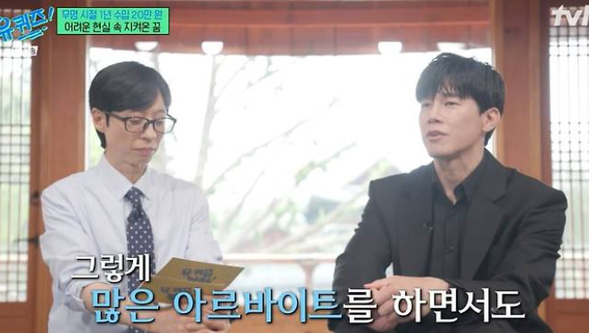 판자촌에서 세계 1위까지 김무열 눈물의 17년 윤승아와 끌어안고 울었다 허남준 김혜수 처음 기록과 반응 이미지 5