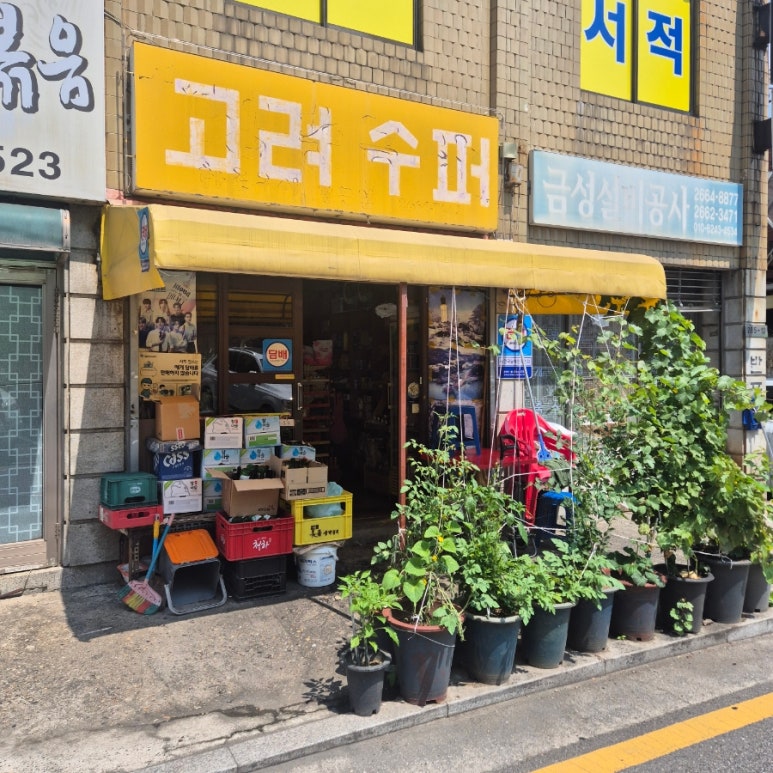 경상식당 사진 6