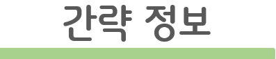 모월힐링숲 사진 2