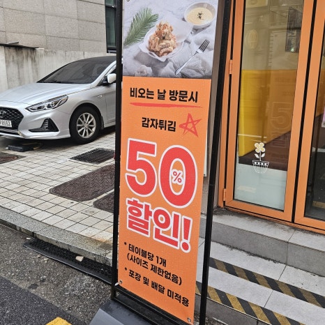 청춘닭볶이 사진 8