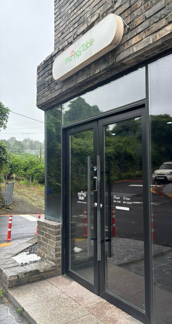 뭉스테이블 사진 6