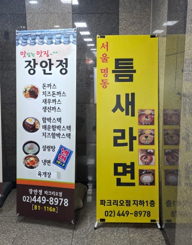 장안정 사진 4
