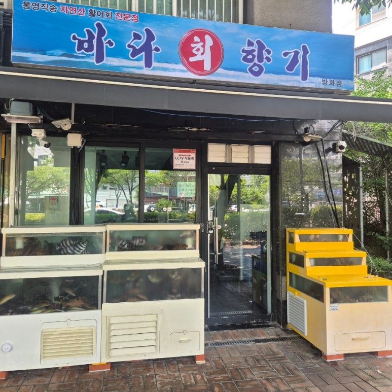 경상식당 사진 4
