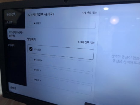 보승회관 충무로역점 사진 8
