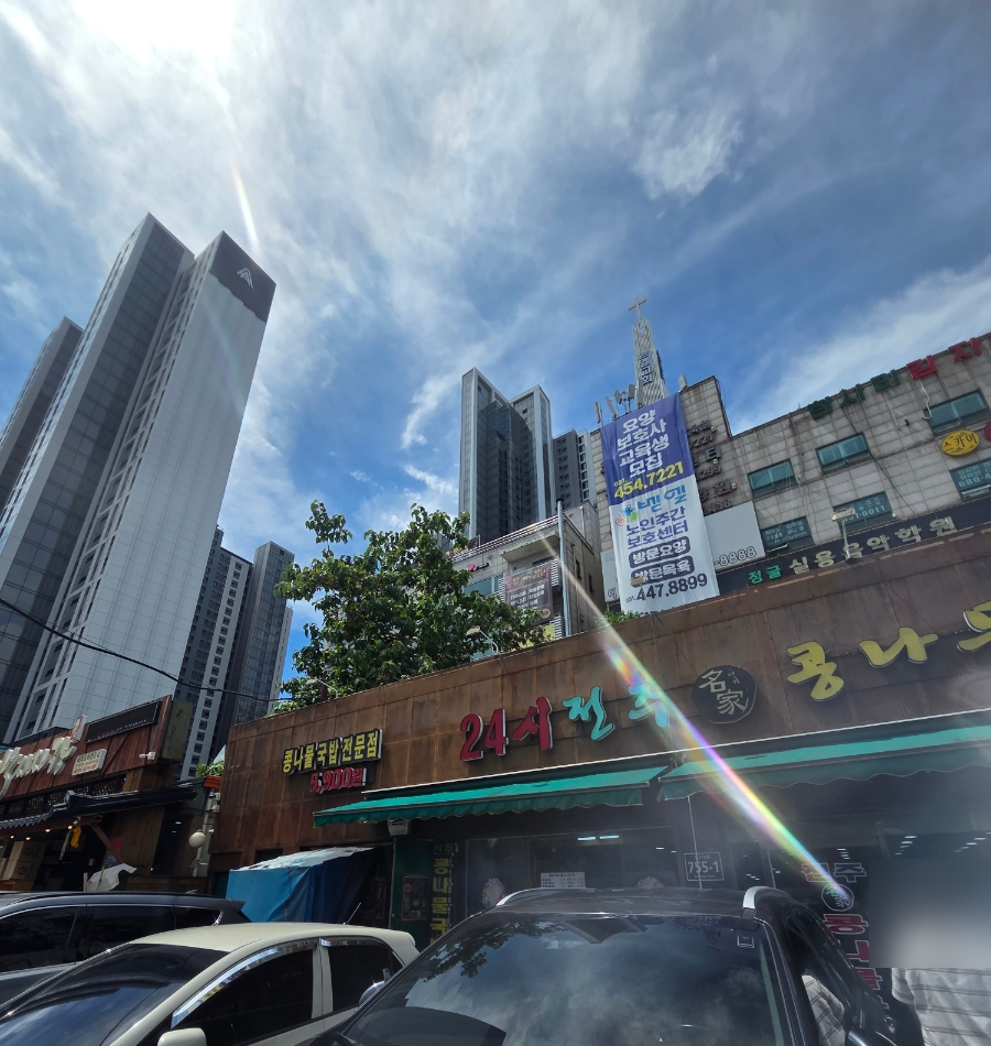 24시전주명가콩나물국밥 범계점 사진 8