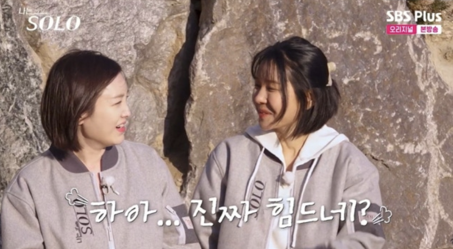 무슨 확답?! 나는솔로 32기 상철 예전과 완전히 달라졌다 이미지 5