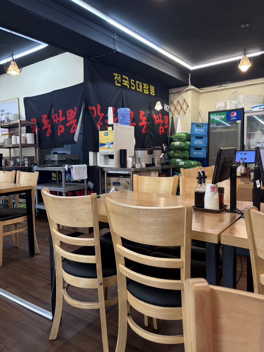 강릉원조교동짬뽕 사진 6