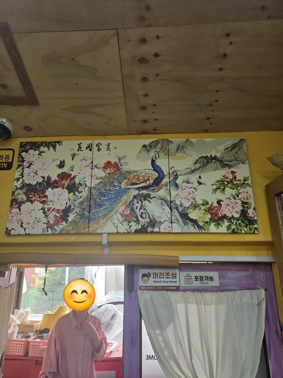 개성짬뽕 사진
