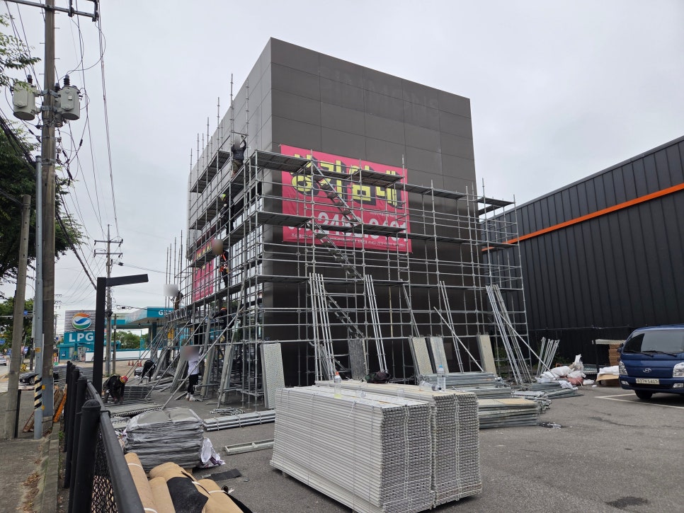 용인 시스템 비계 마북동 KFC 현장 완벽 시공 완료 용인 시스템 비계 마북동 KFC 현장 완벽 시공 완료