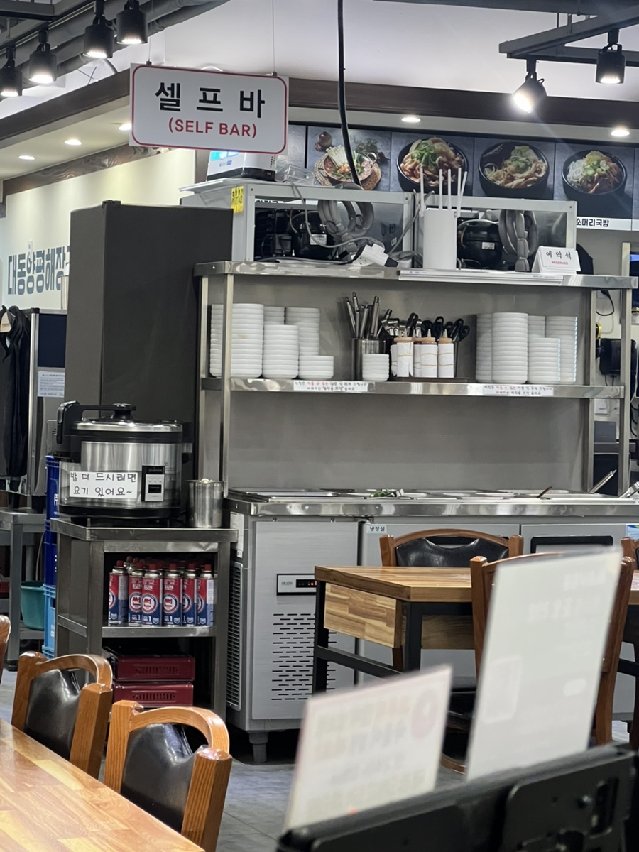 명인대동양평해장국 삼성직영점 대표 사진