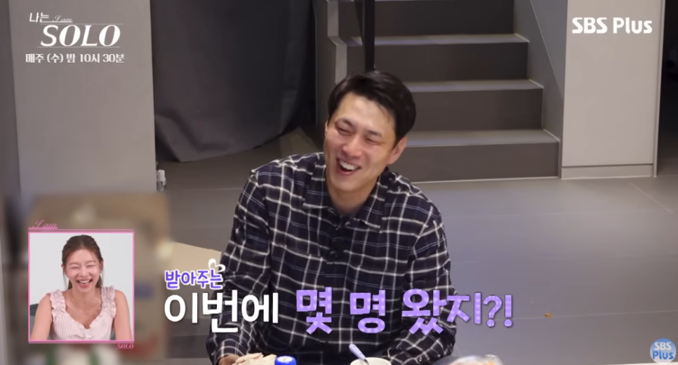 나솔32기 음침함 악의가 전혀없는 정우성 닮은 동네형 영수 지금 다시 보는 사람들이 많다.! 이미지 3